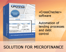 CrossChecker microfinance