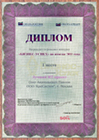 Winner of the all-Russian contest of entrepreneurs «Business Success» - best IT-project in 2011